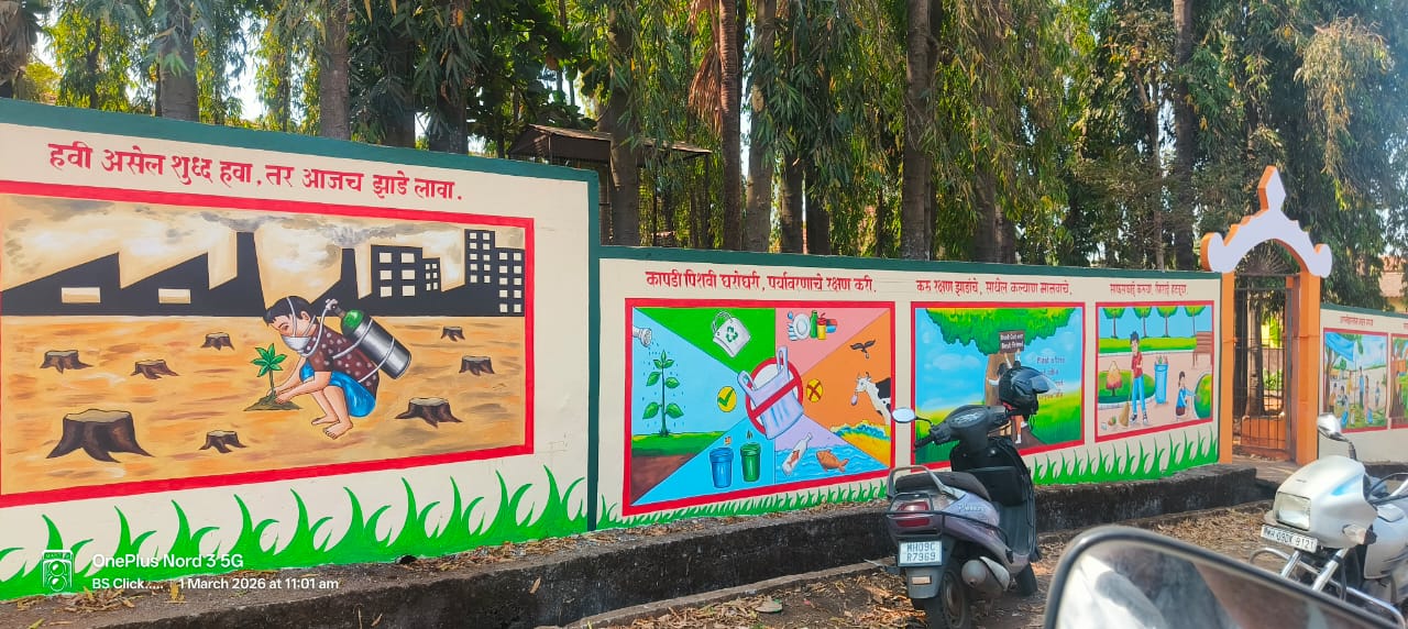 शाळेतील कार्यक्रम